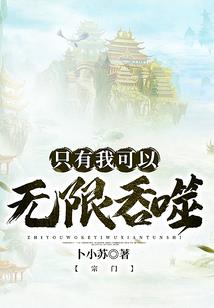 璃王专宠小国师