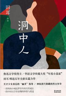 炫舞天皇