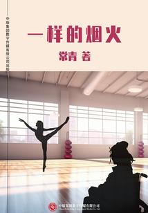 今天也要努力攻略副本