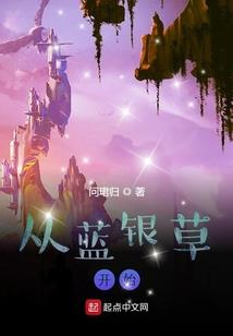 荣耀情缘之大神带我上王者