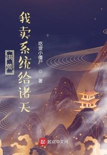 变身之白帝君王