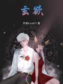 帝君大反派
