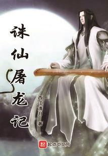 综漫之时空穿梭系统