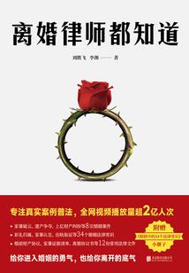 武林江湖路