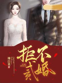 她由我宠着