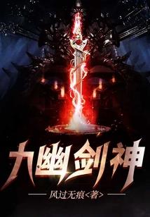 高位神格