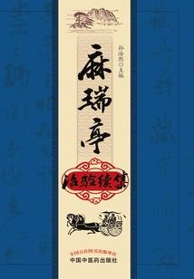 时光抄