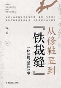 大唐女医驯夫记