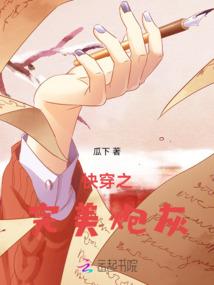 生化之恶魔之子