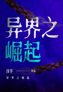 玄幻：开局背锅，我直接挂机修行