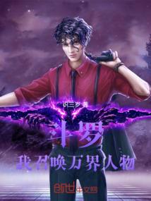 羽仙途