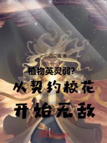 龙气世界之独步天下