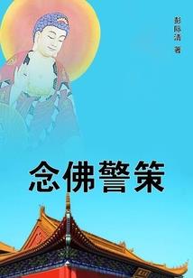 逃亡女帝