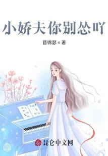 数星星的夜