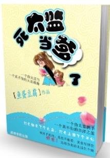 书童康二乔