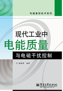 四极鼎