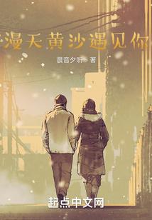 本妃天下无敌