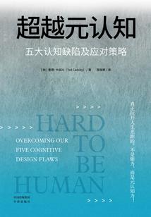 地表最强女团