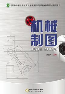 机器衍界