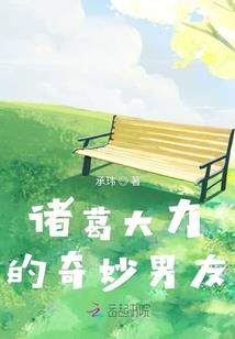 霸道世子爷的软萌小娇妻