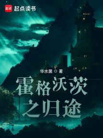晚露