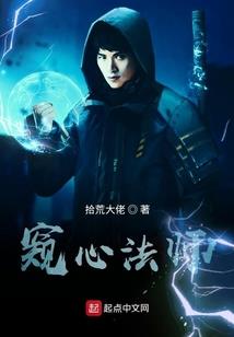 武技传