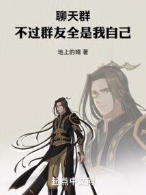 混沌之凌天一剑