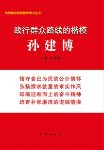 湟水箫声