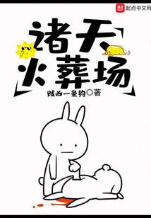无赖总裁，请接拳