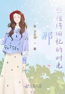 日常：我的钓鱼游戏变异了