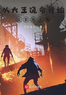 皇上是个工作狂