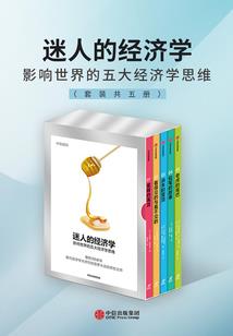 家族的守护者
