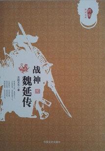 平凡生活异事录