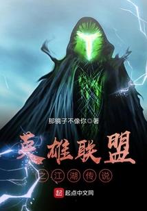 三大女王归来