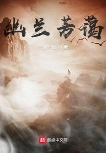 新聊斋之巨虫