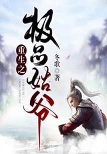 我是一只小骷髅