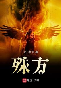 超绝天师