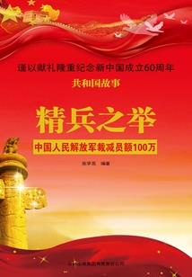 甜妻太可口：季少，请慢用