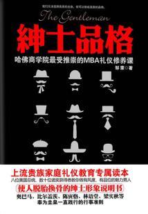 崩塌的爱