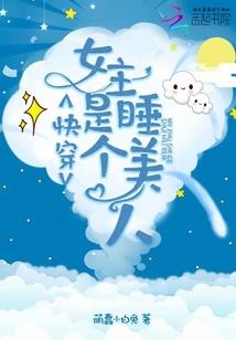 异世狂官