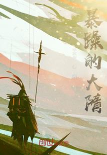 胜负手—洛都卷