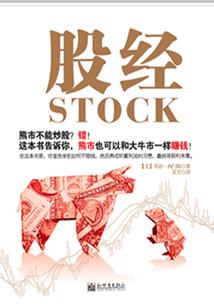 白龙之祝
