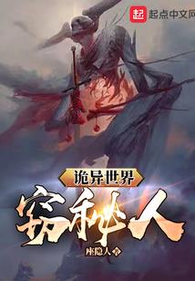 重生画江湖灵主之化灵