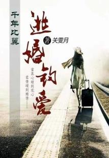 异界之骑砍召唤系统