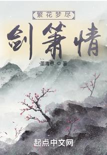 笔魔