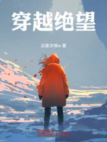 萧姌的梦想