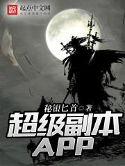 异界半兽人老大