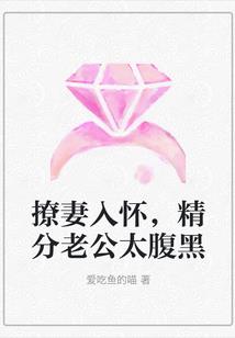 异界里的新人生