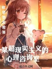 阿方索家的圣女