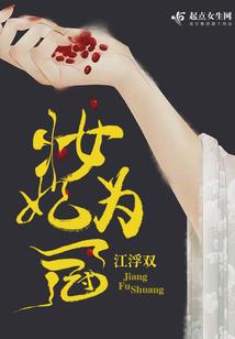 混沌神王在都市
